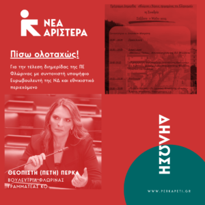 Εικόνα άρθρου