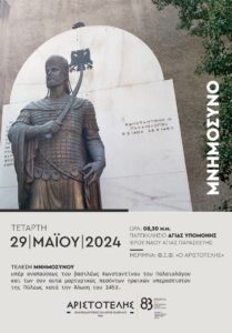 Εικόνα άρθρου