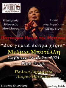 Εικόνα άρθρου