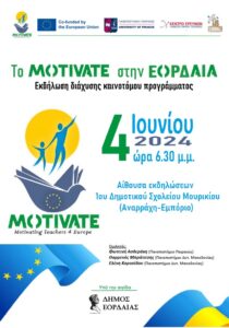 Εικόνα άρθρου
