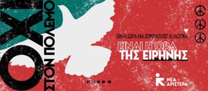 Εικόνα άρθρου