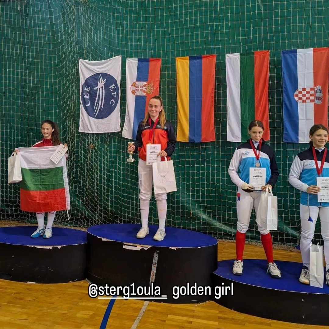 Oxif Eyropaiko Servia 2024 8