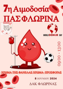 Εικόνα άρθρου