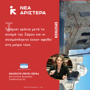 Εικόνα άρθρου