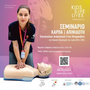 Εικόνα άρθρου