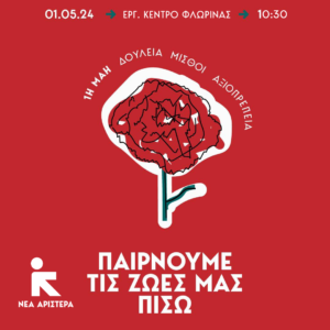 Εικόνα άρθρου