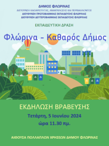 Εικόνα άρθρου