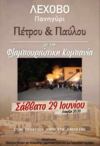Εικόνα άρθρου