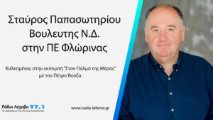 Εικόνα άρθρου