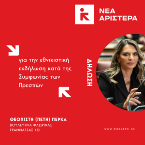 Εικόνα άρθρου