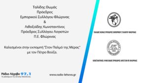 Εικόνα άρθρου