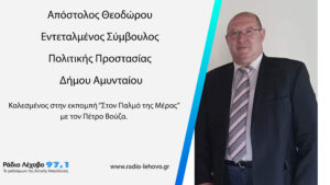 Εικόνα άρθρου