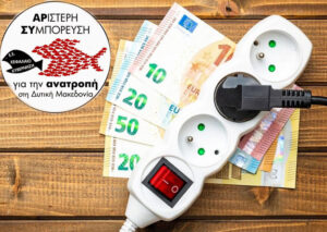 Εικόνα άρθρου
