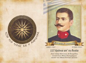 Εικόνα άρθρου