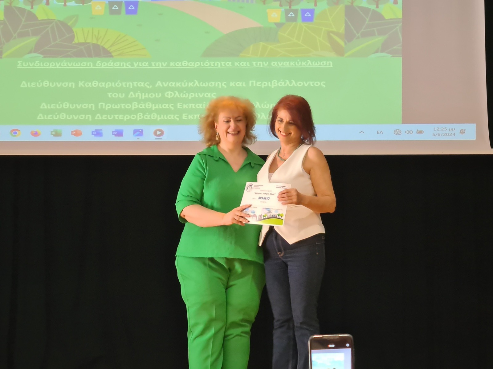 Florina Katharos Dhmos Pe Florinas (31)