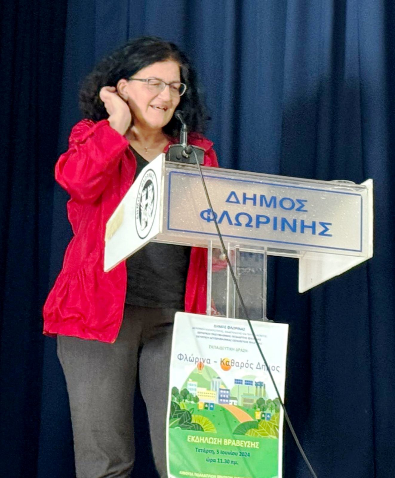 Florina Katharos Dhmos Pe Florinas (4)