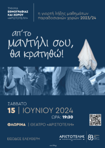 Εικόνα άρθρου