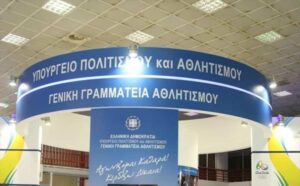 Εικόνα άρθρου