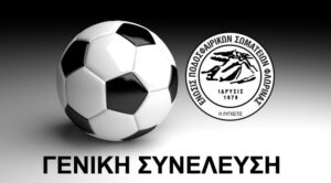 Εικόνα άρθρου