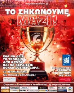 Εικόνα άρθρου