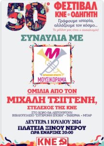 Εικόνα άρθρου