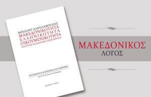 Εικόνα άρθρου