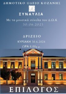 Εικόνα άρθρου