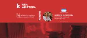 Εικόνα άρθρου