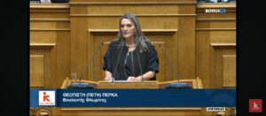 Εικόνα άρθρου