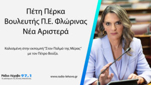 Εικόνα άρθρου