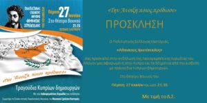 Εικόνα άρθρου