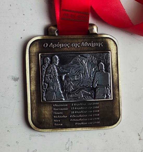 Brevet Kastoria 2024 (3)
