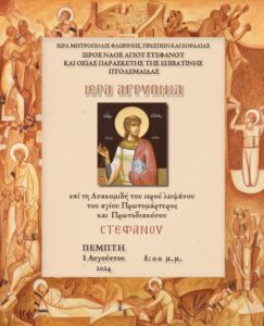 Εικόνα άρθρου