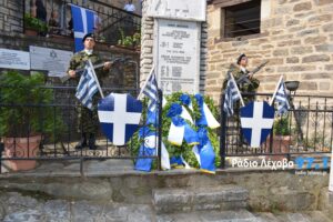 Εικόνα άρθρου