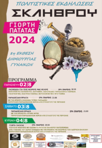 Εικόνα άρθρου