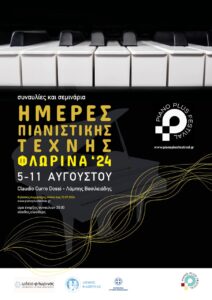 Εικόνα άρθρου