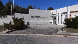 Εικόνα άρθρου