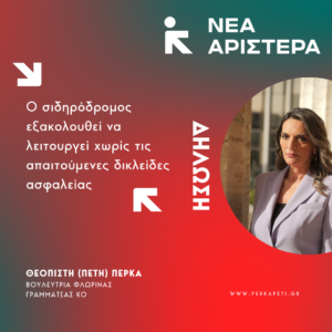 Εικόνα άρθρου