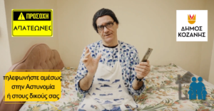 Εικόνα άρθρου