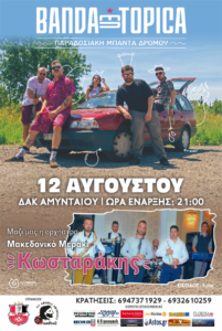 Εικόνα άρθρου