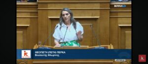 Εικόνα άρθρου