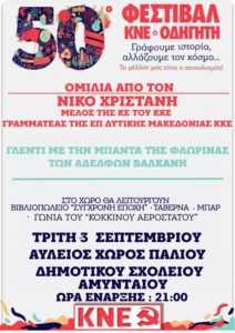 Εικόνα άρθρου