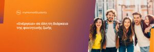 Εικόνα άρθρου