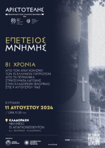 Εικόνα άρθρου