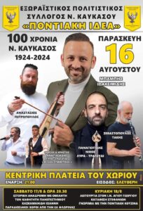 Εικόνα άρθρου