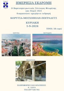 Εικόνα άρθρου