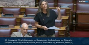 Εικόνα άρθρου