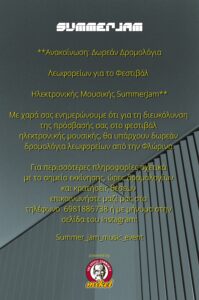 Εικόνα άρθρου