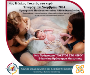 Εικόνα άρθρου