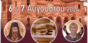 Εικόνα άρθρου